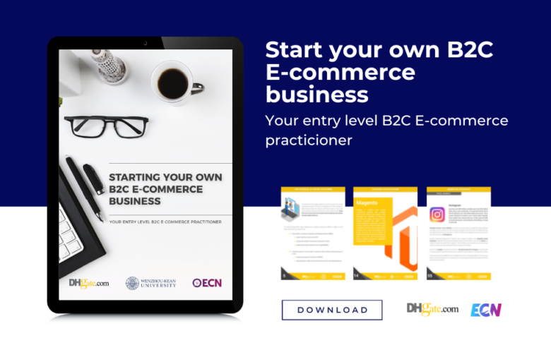 DH Gate B2B E-commerce